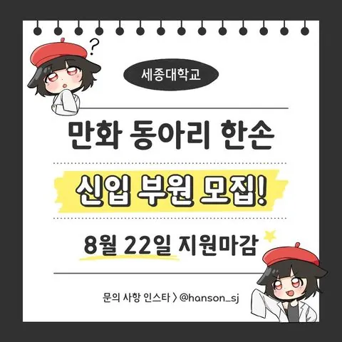 동아리 이미지