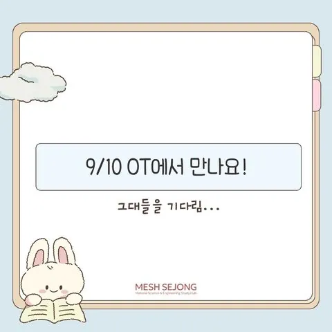 동아리 이미지