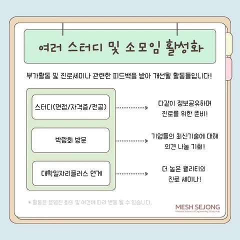 동아리 이미지