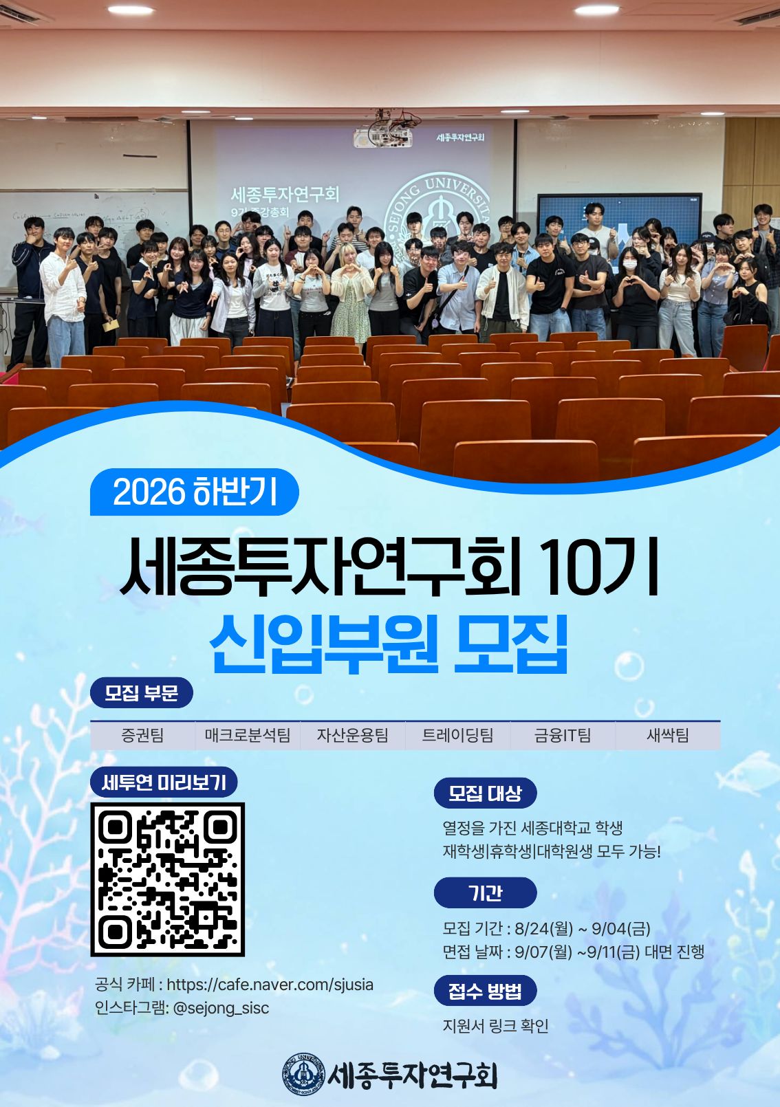 동아리 이미지