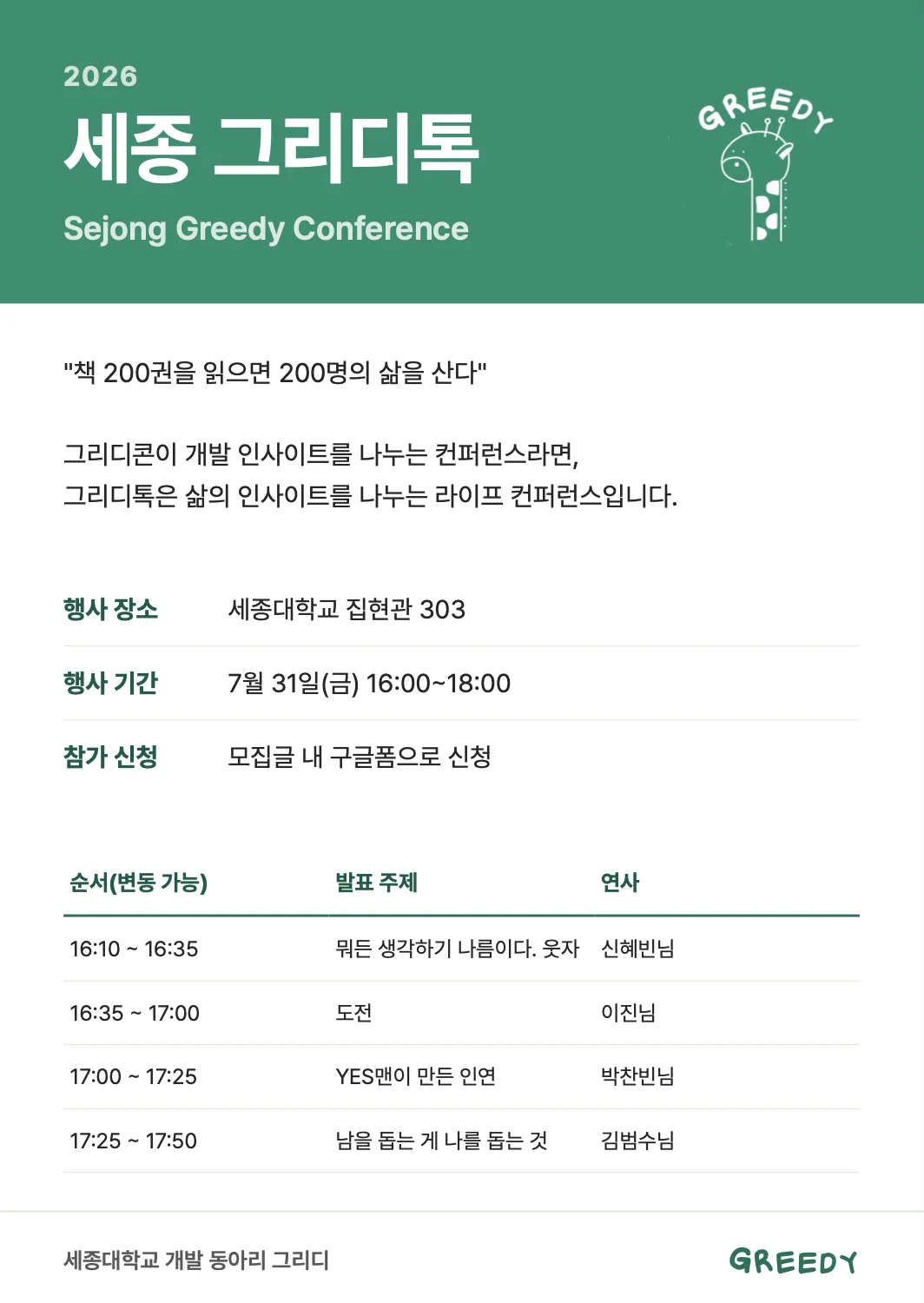 동아리 이미지
