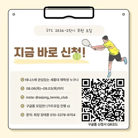 동아리 이미지