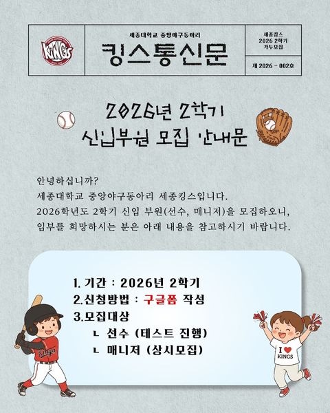 동아리 이미지