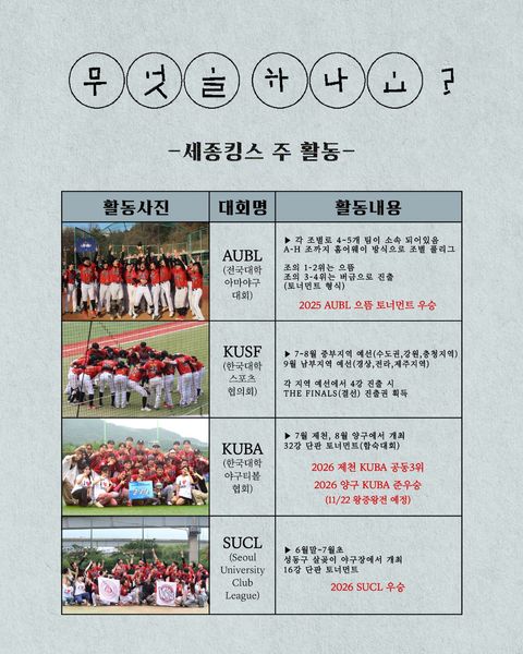 동아리 이미지
