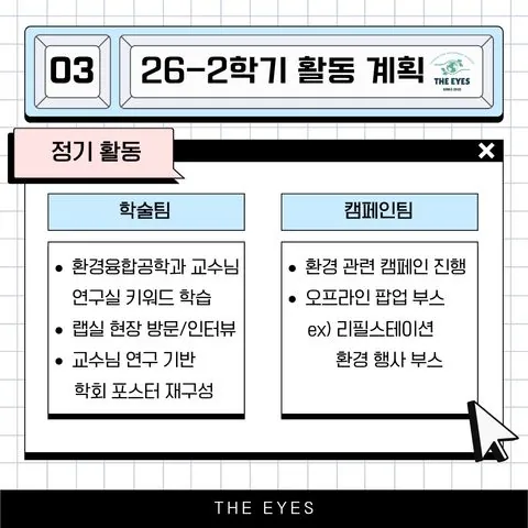동아리 이미지