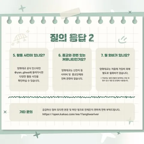 동아리 이미지
