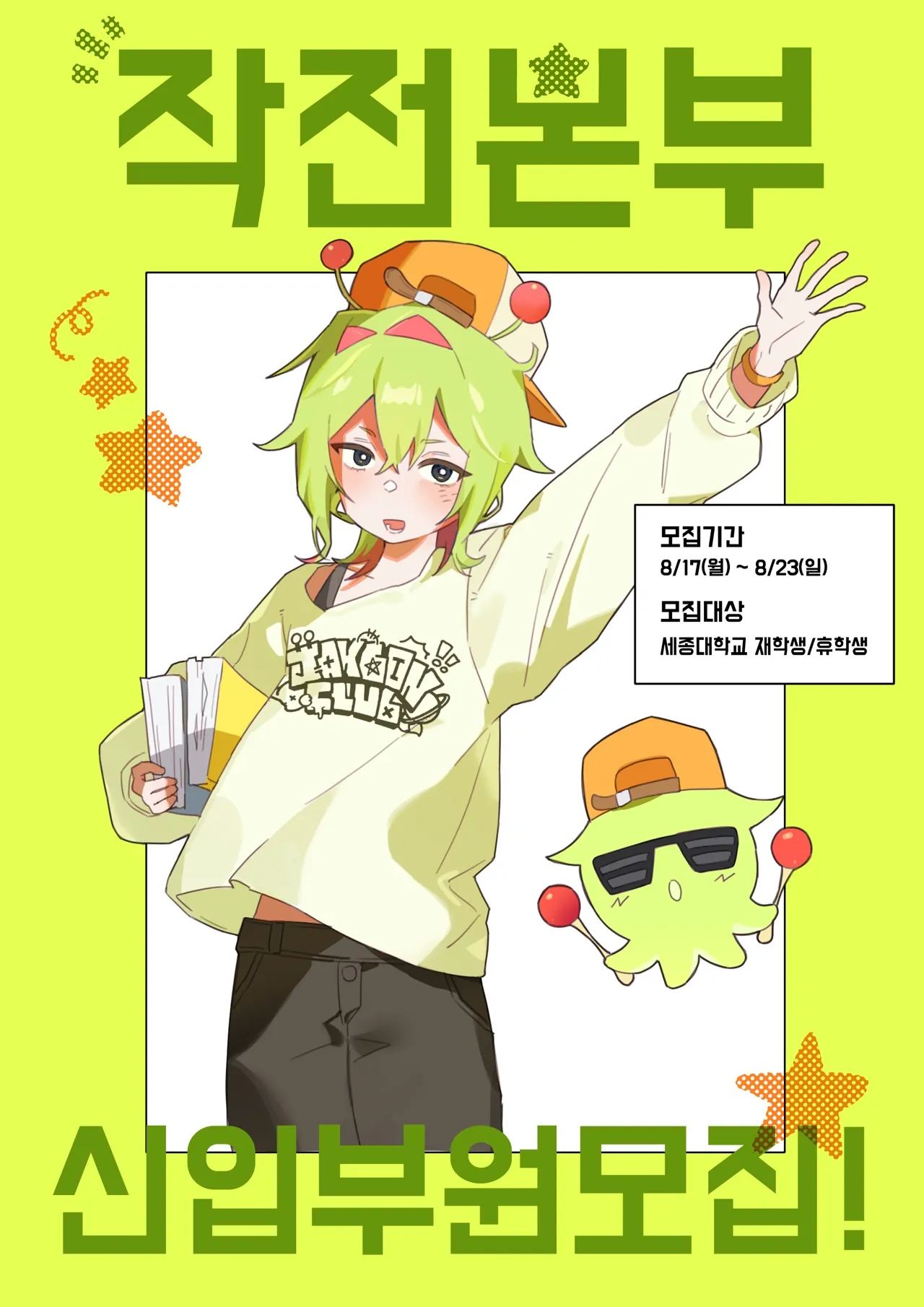 동아리 이미지